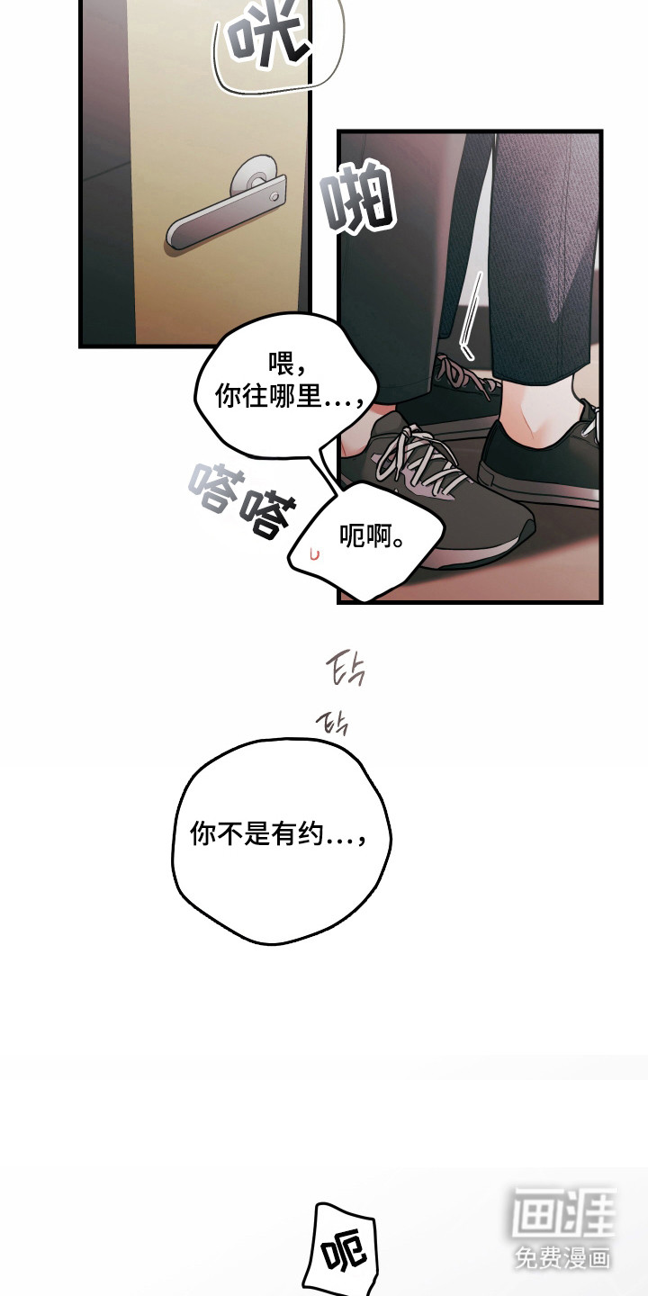 第134话10