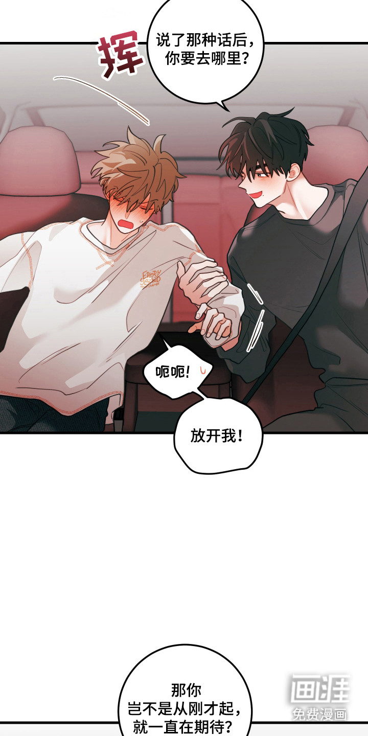 第134话7