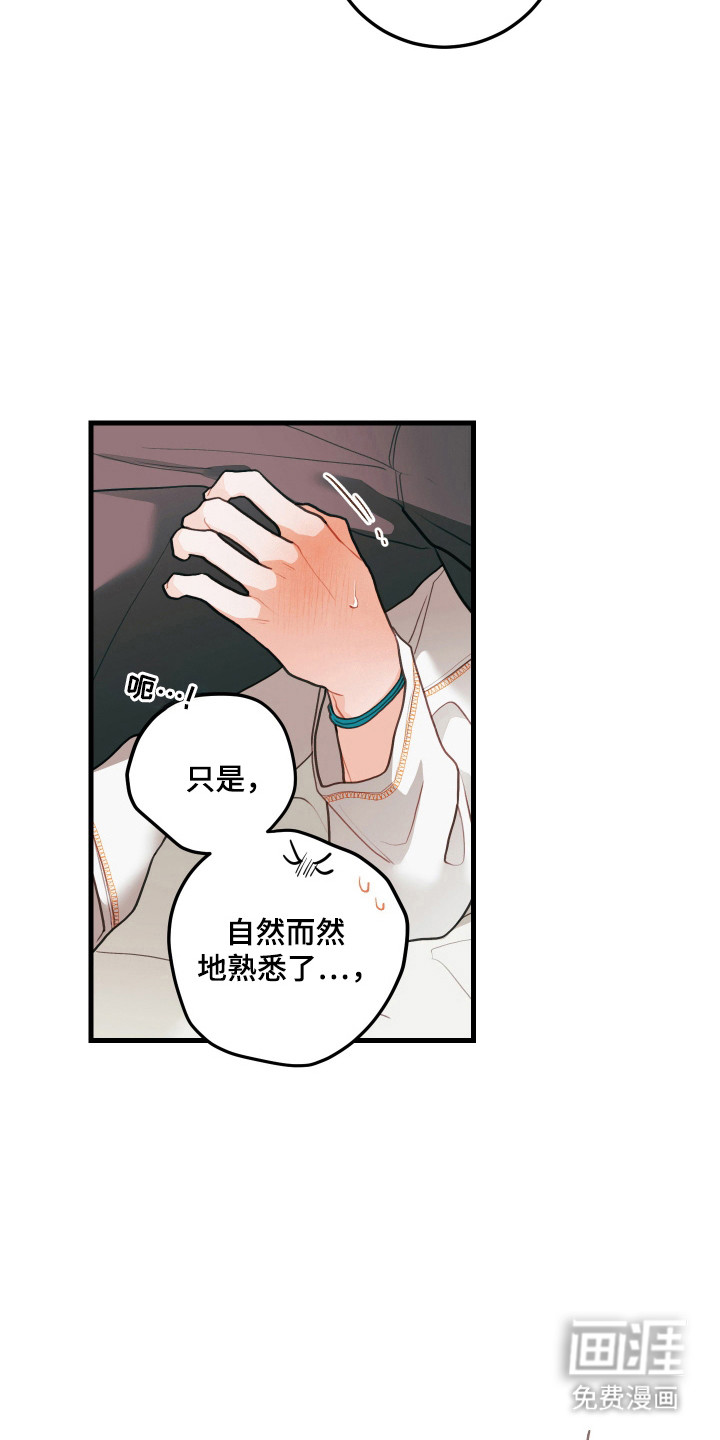 第134话16