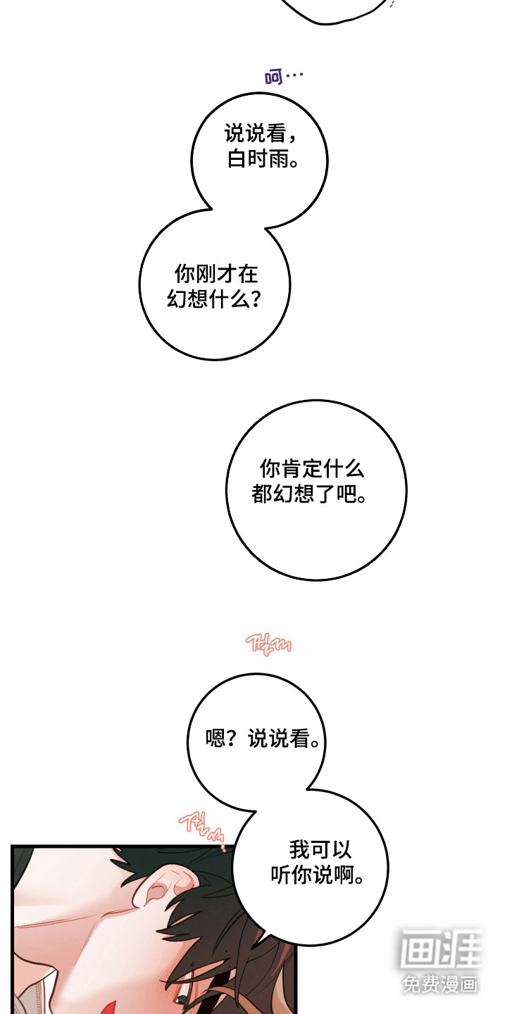 第134话20