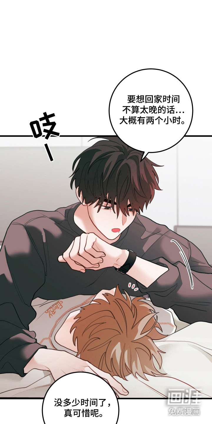 第134话13