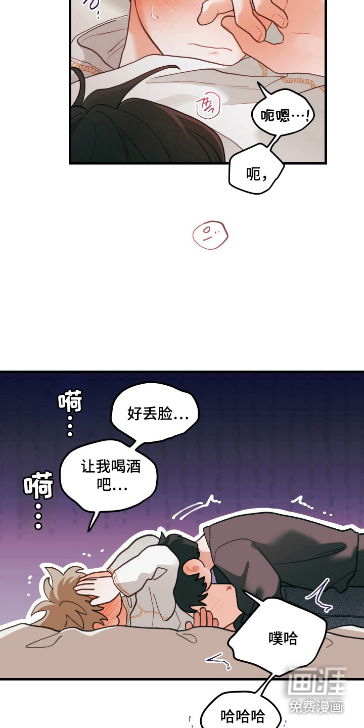 第134话19