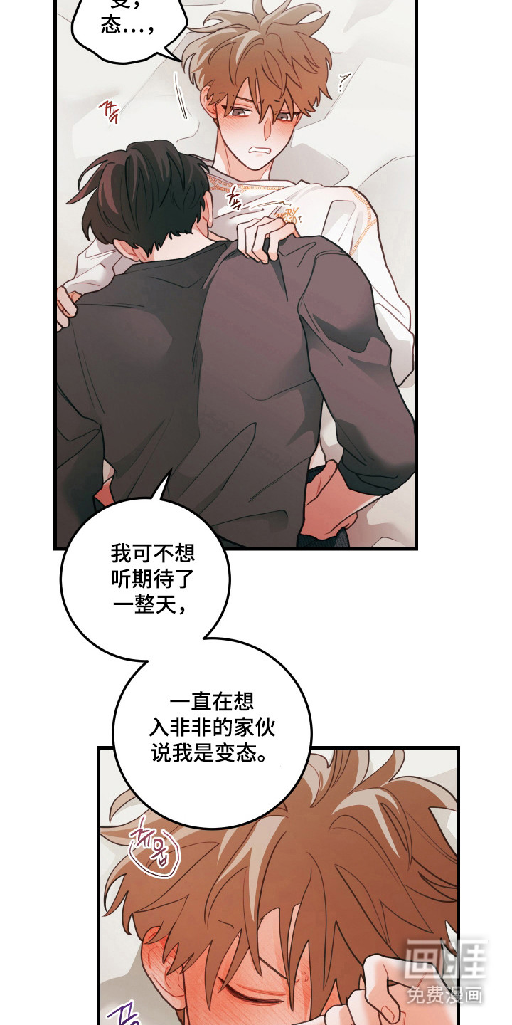 第134话18