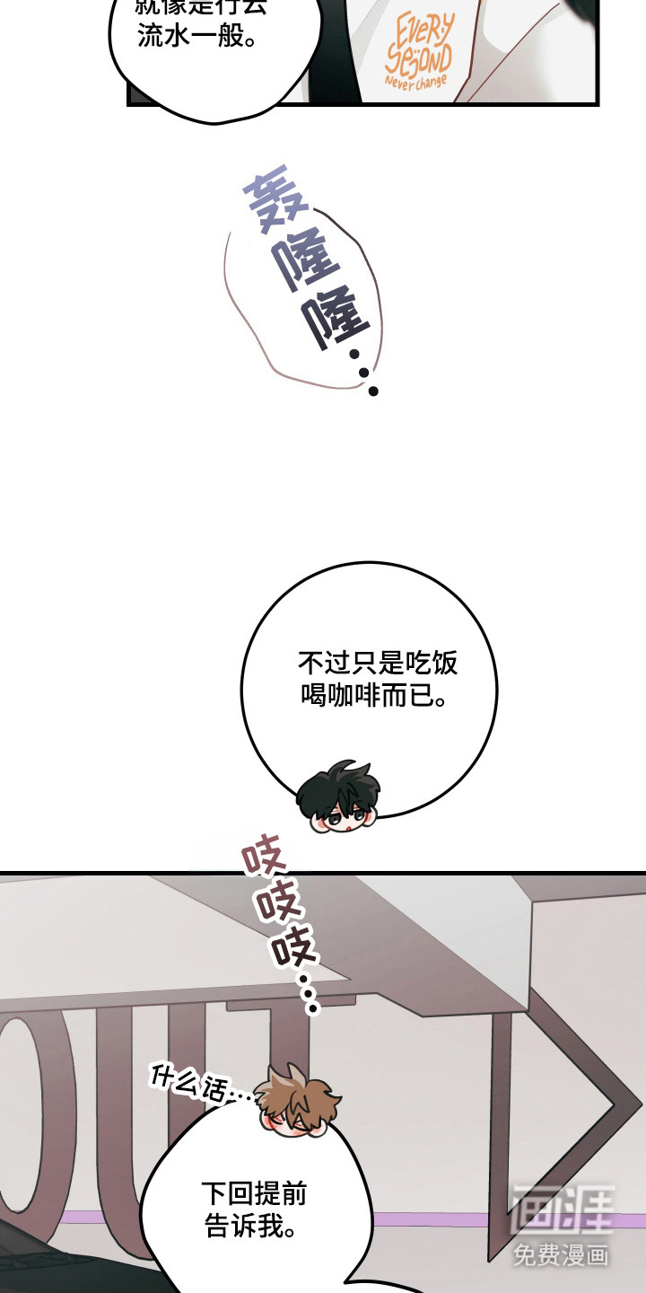 第133话25