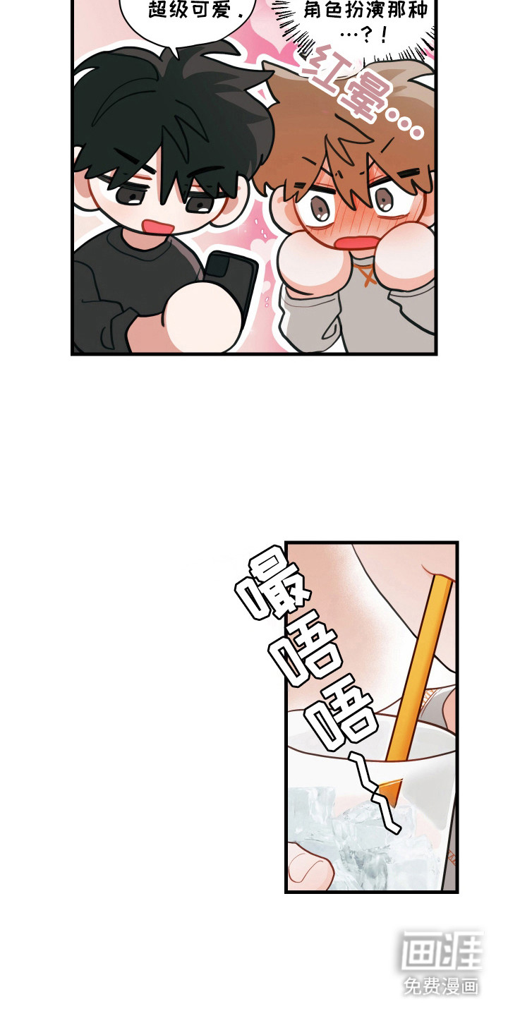 第133话19