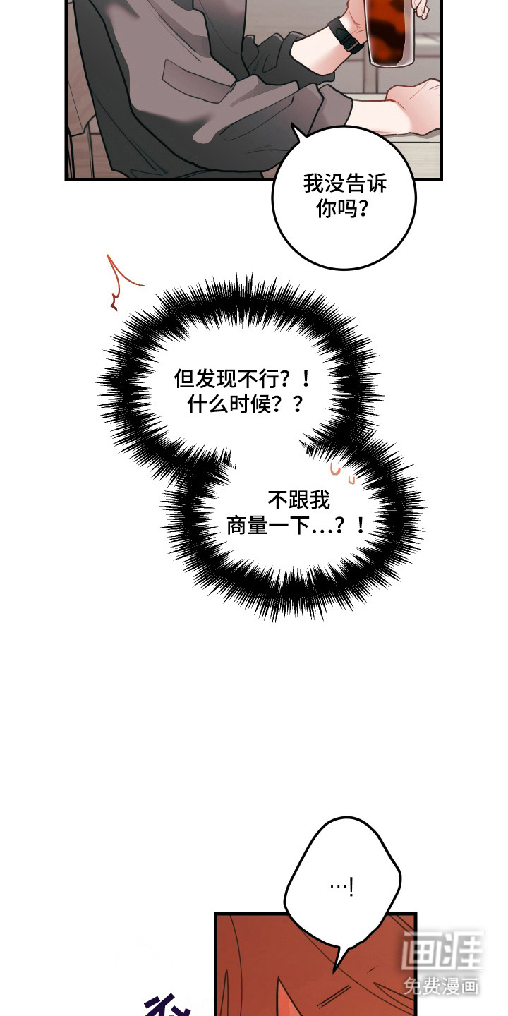 第133话14