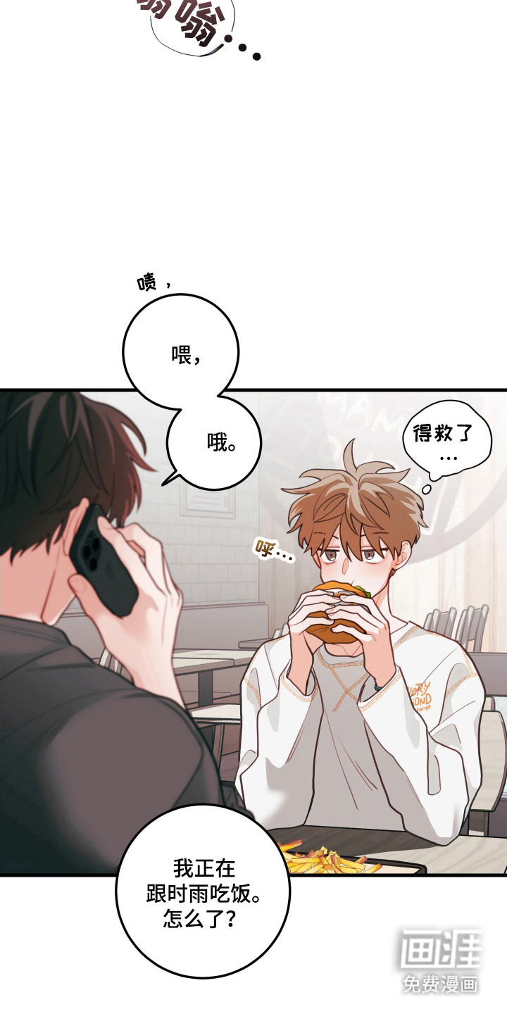 第133话6
