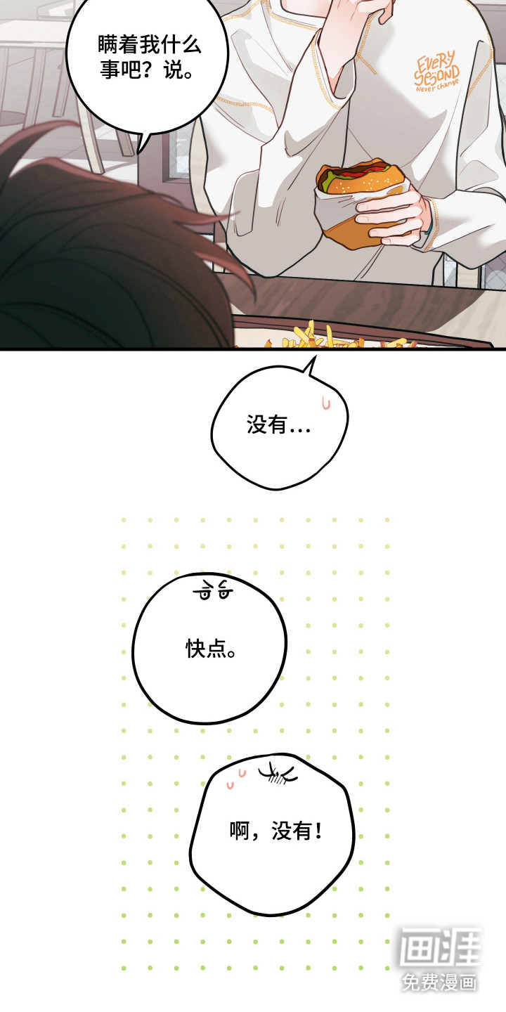 第133话4