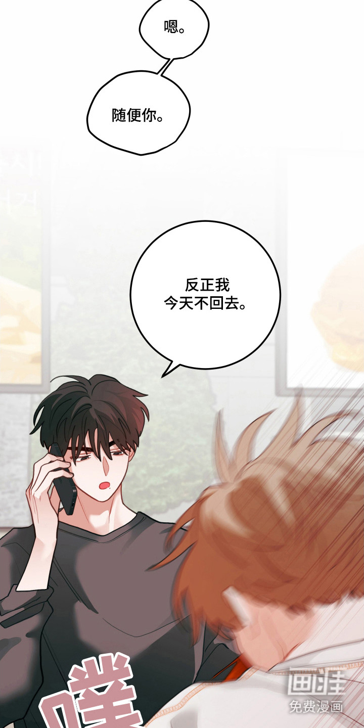 第133话9