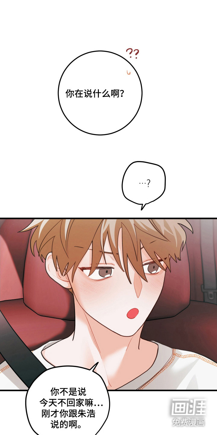 第133话27