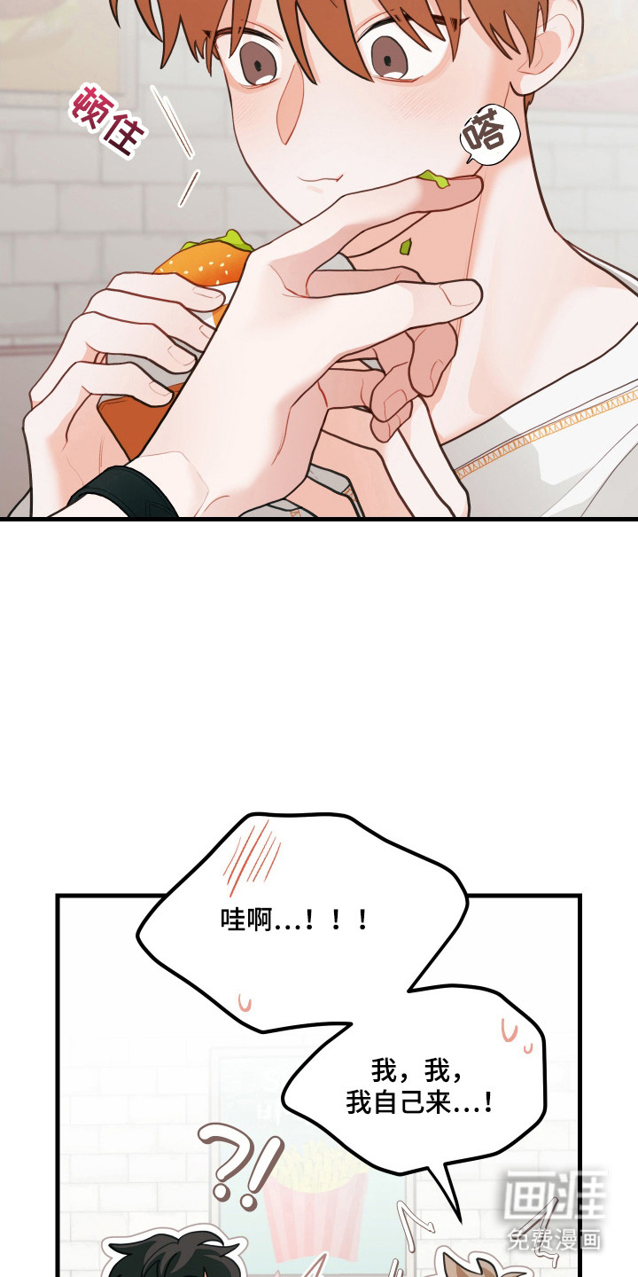 第133话2