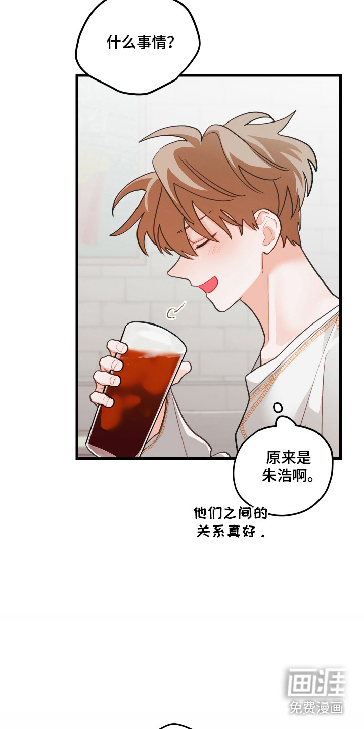 第133话8