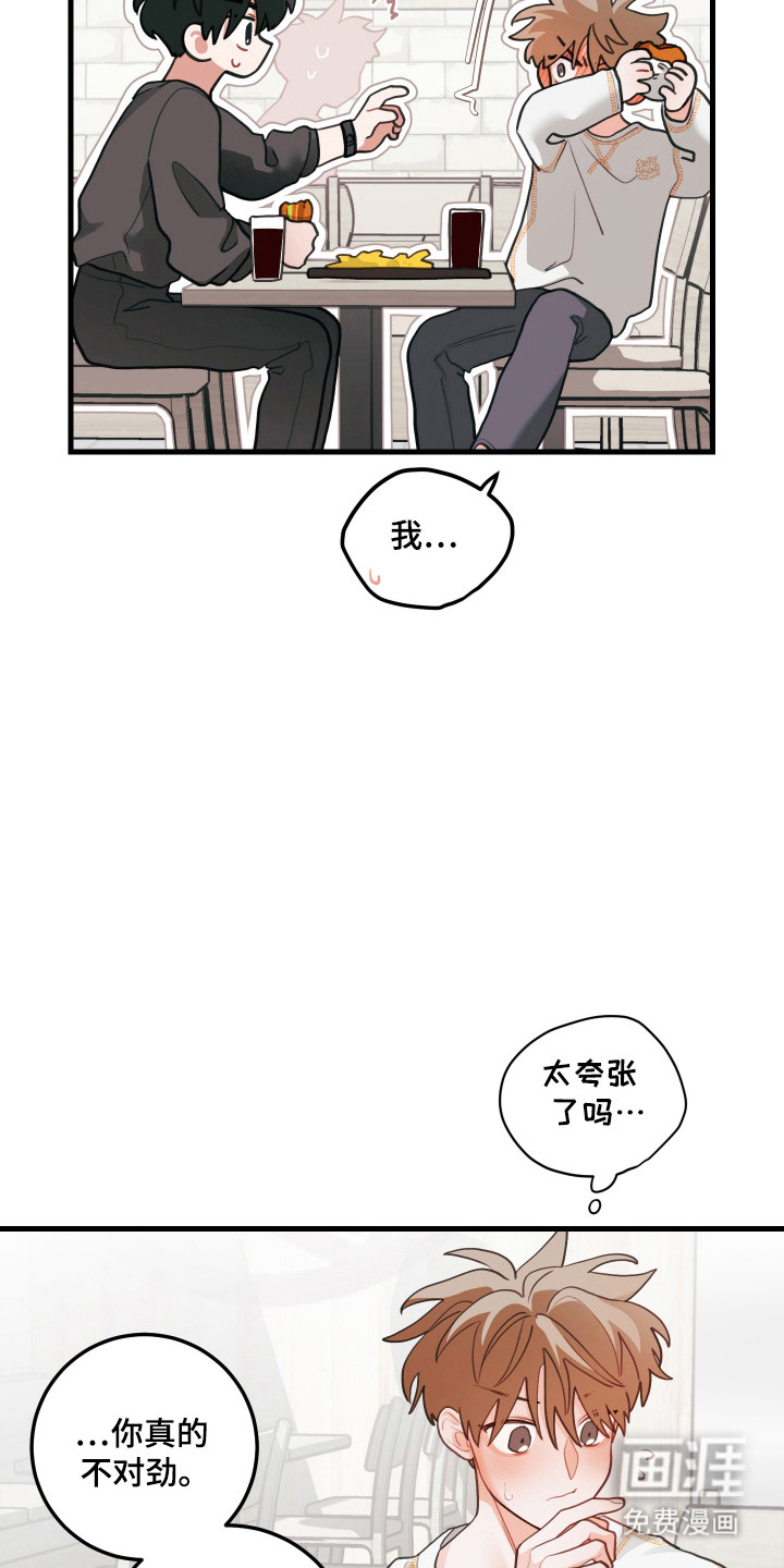 第133话3