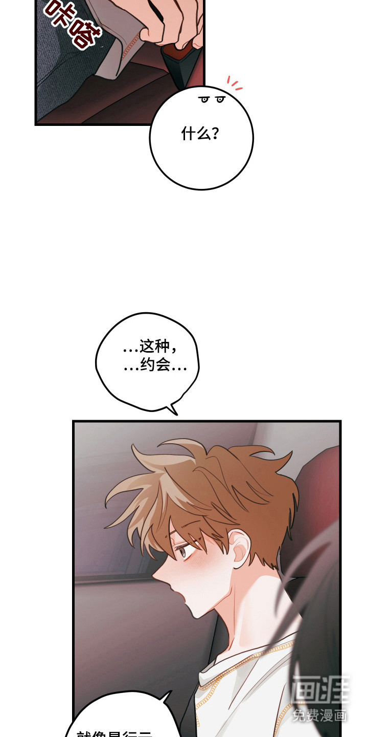 第133话24