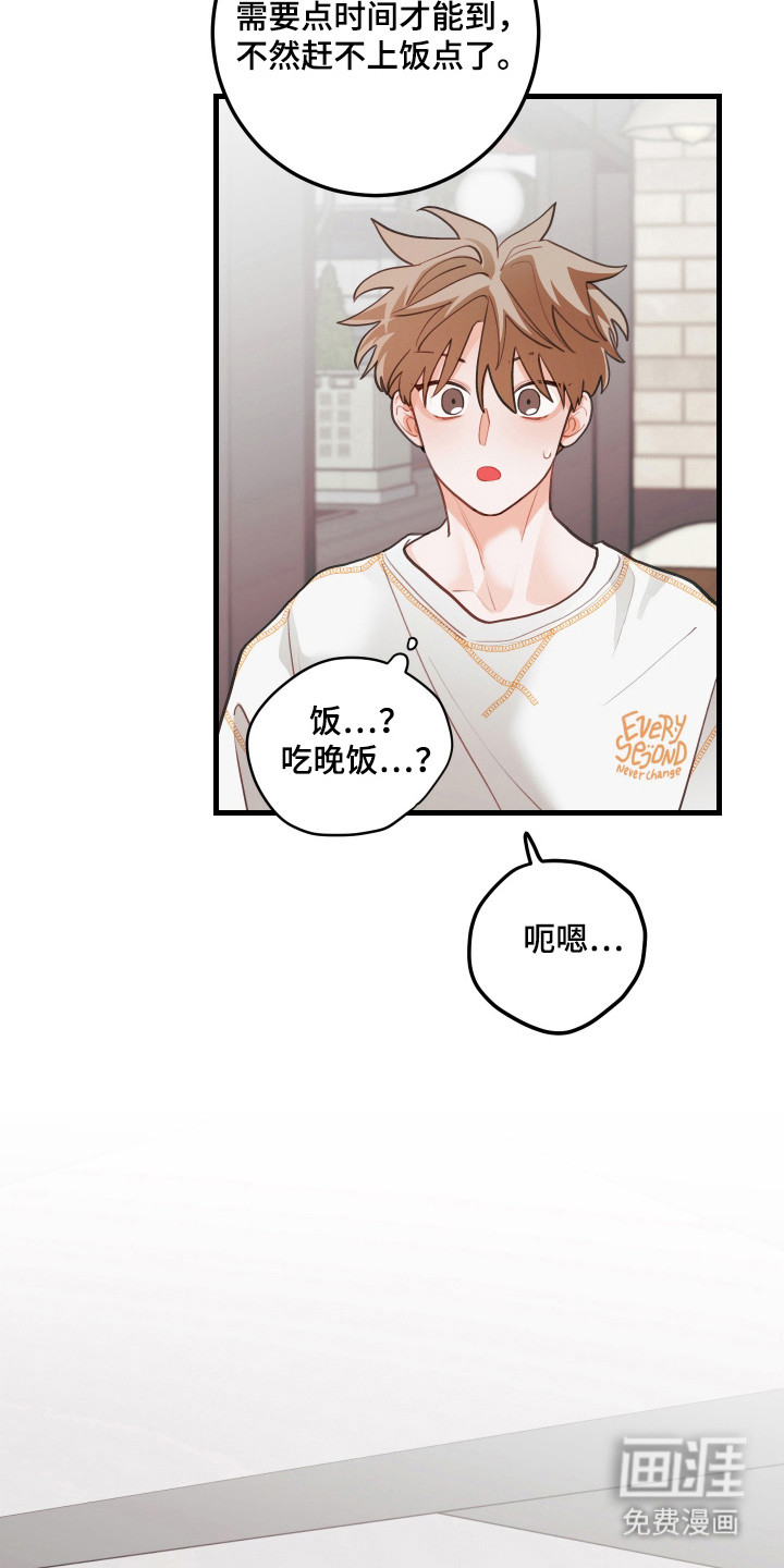 第133话22