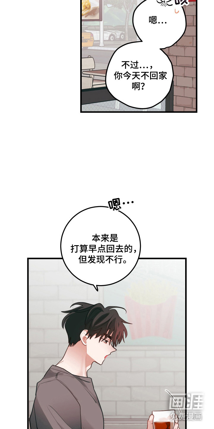 第133话13