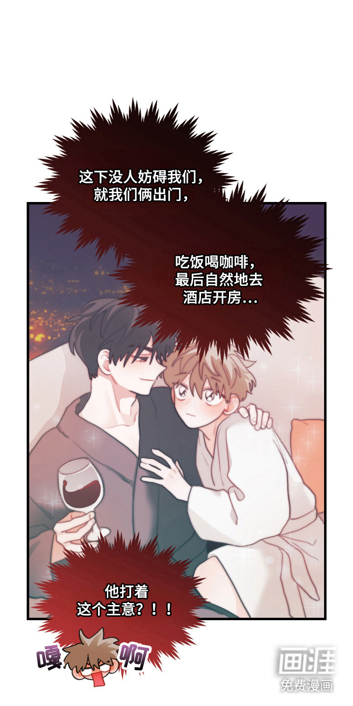 第133话16