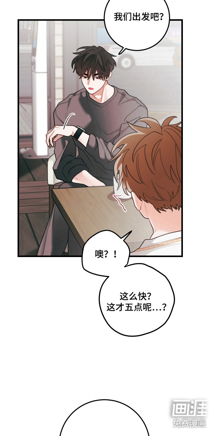 第133话21