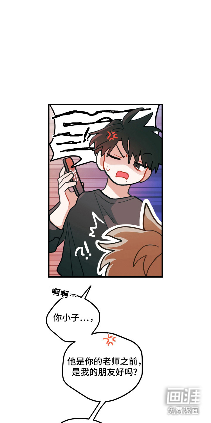 第133话7