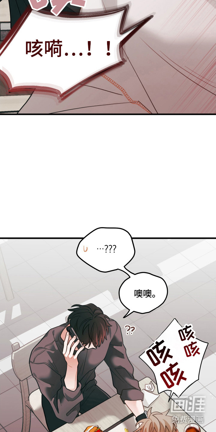 第133话10