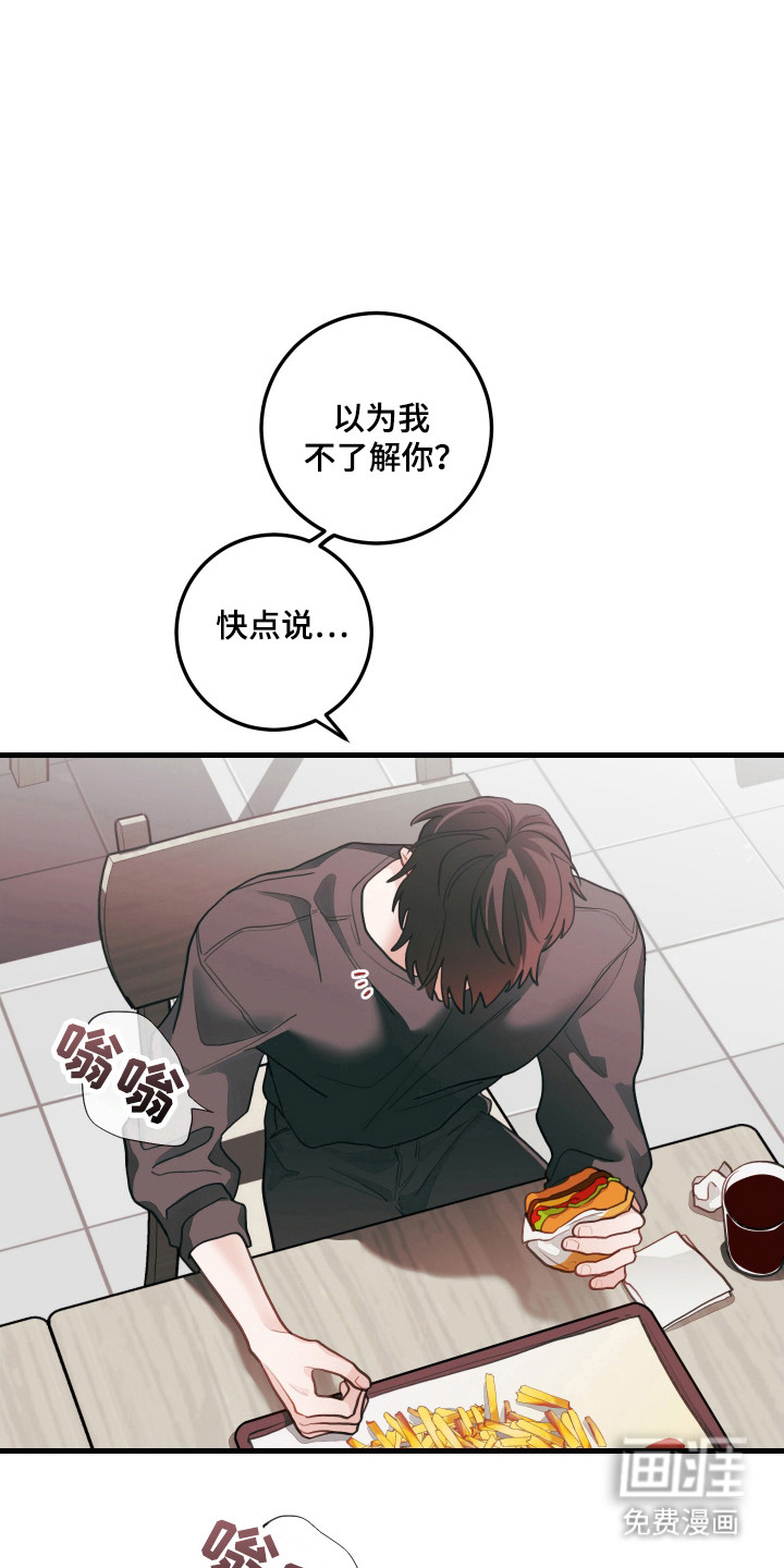 第133话5