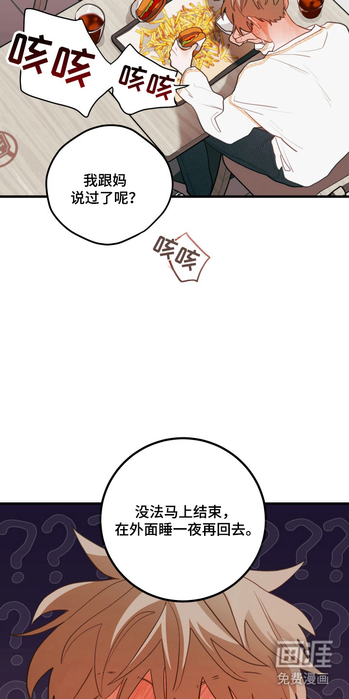 第133话11