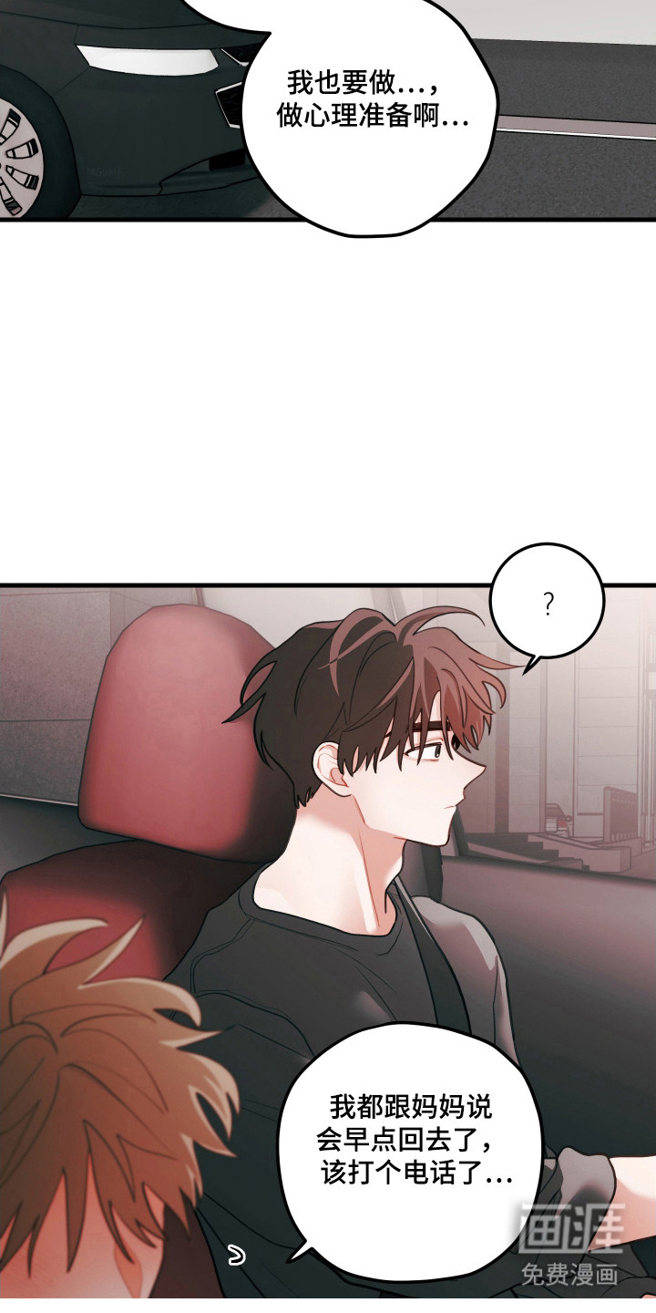 第133话26
