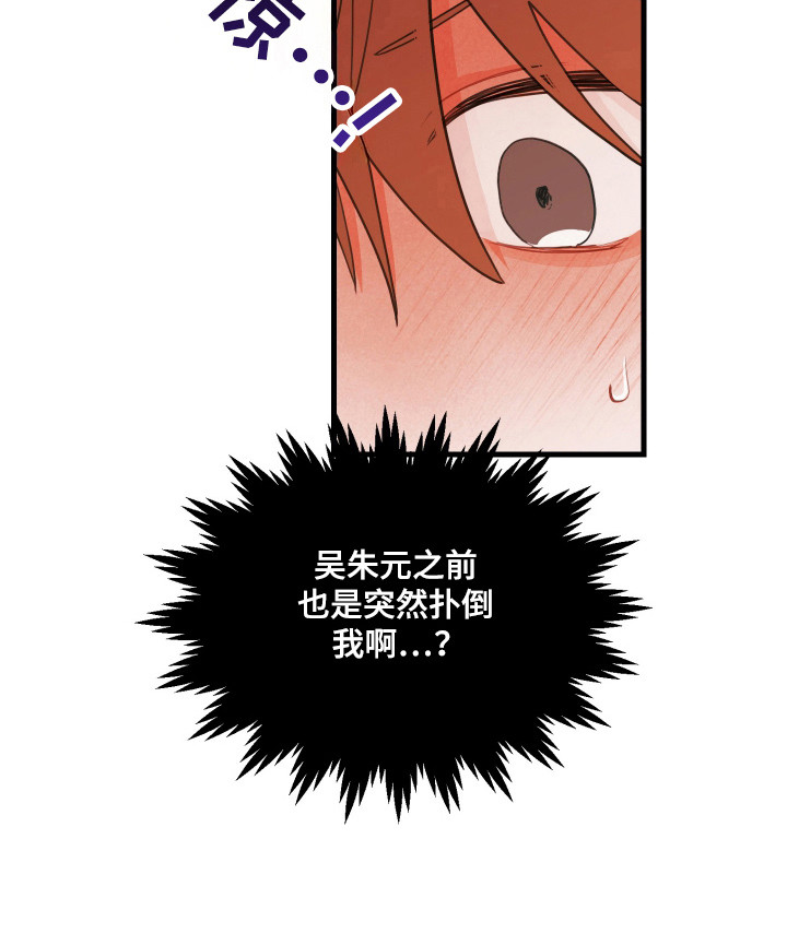 第133话15