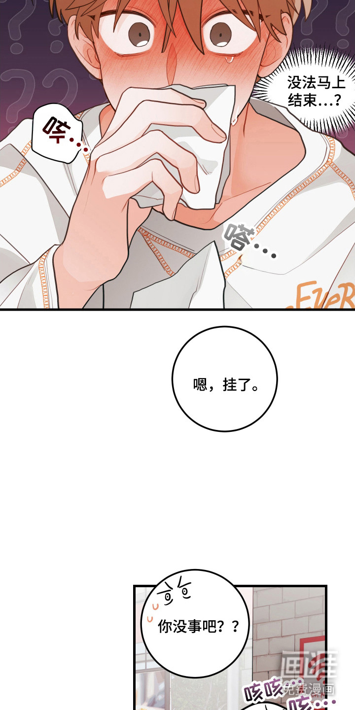 第133话12