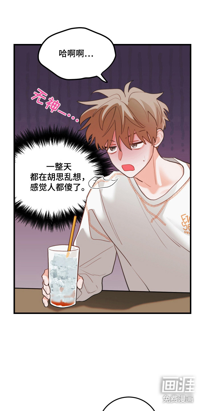 第133话20