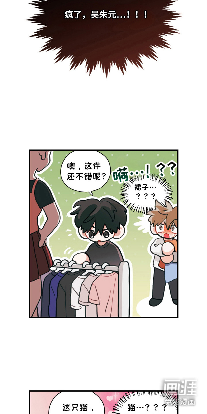 第133话18