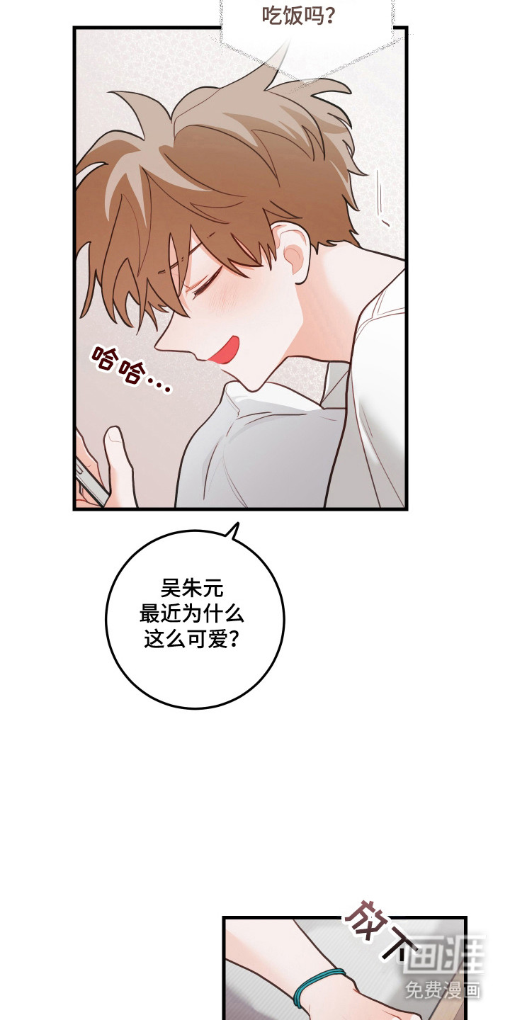 第132话8
