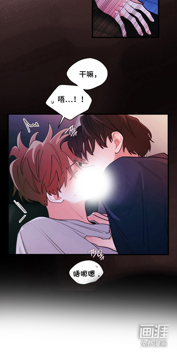 第132话16