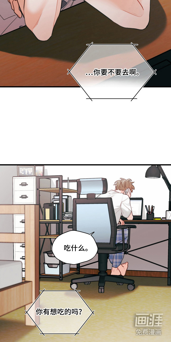 第132话5