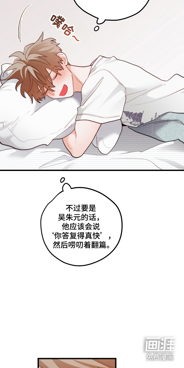 第132话10