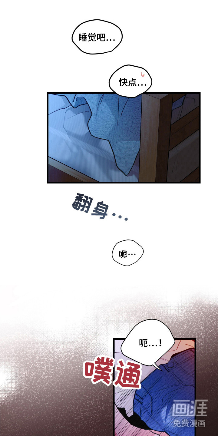 第132话15