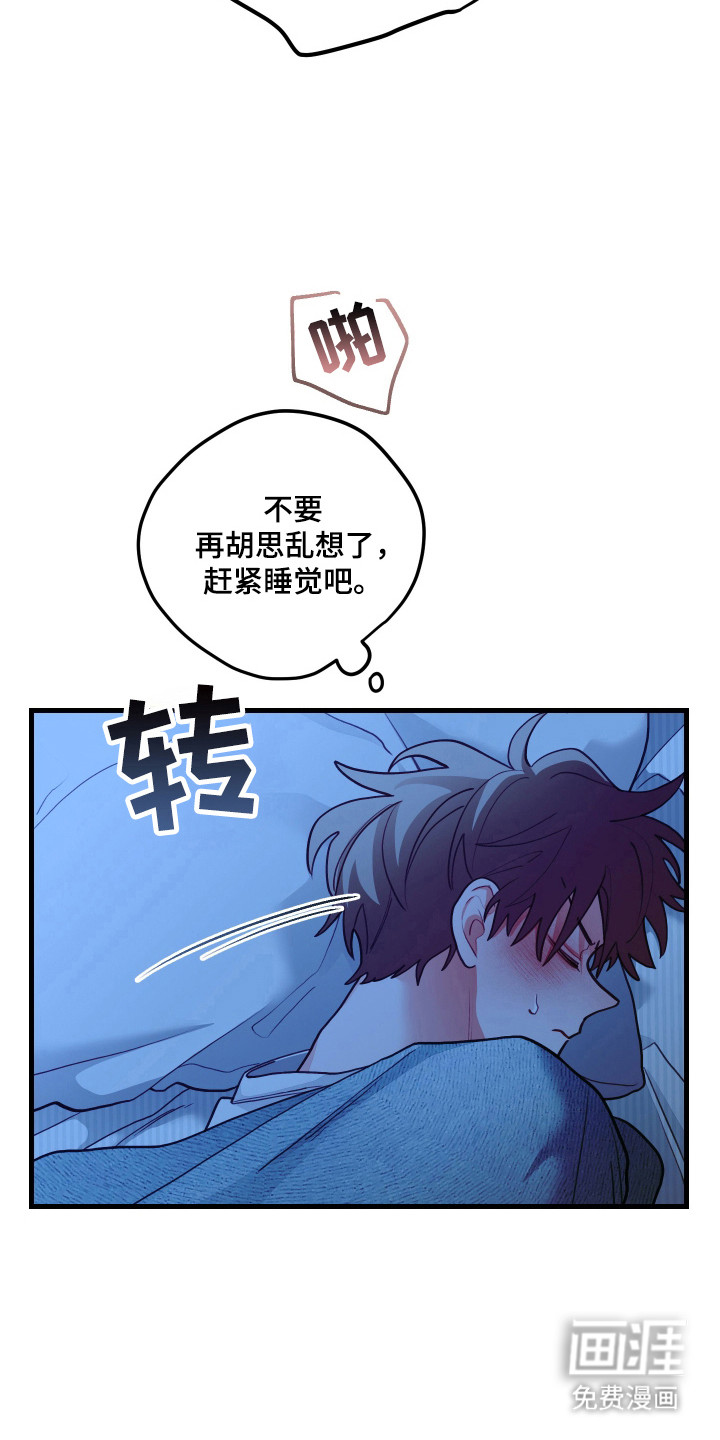 第132话14