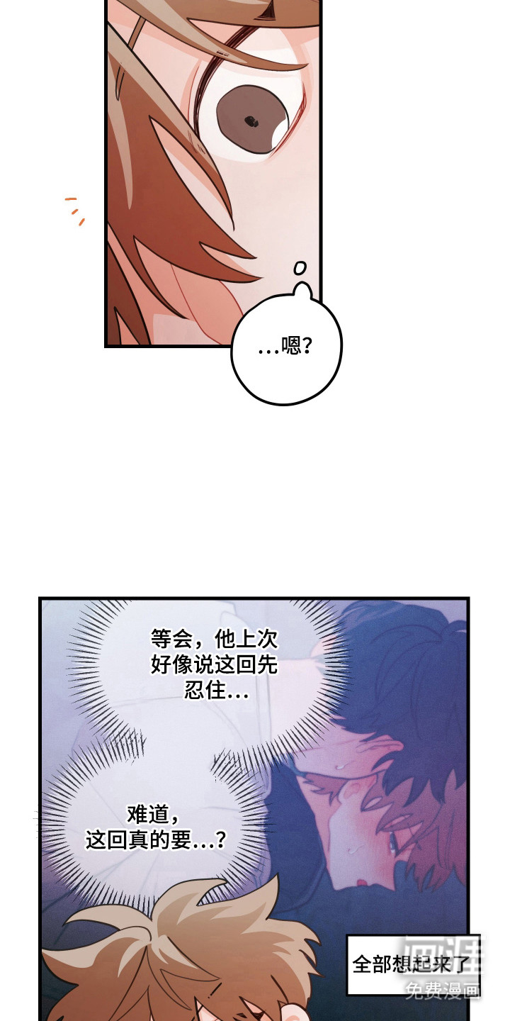 第132话11
