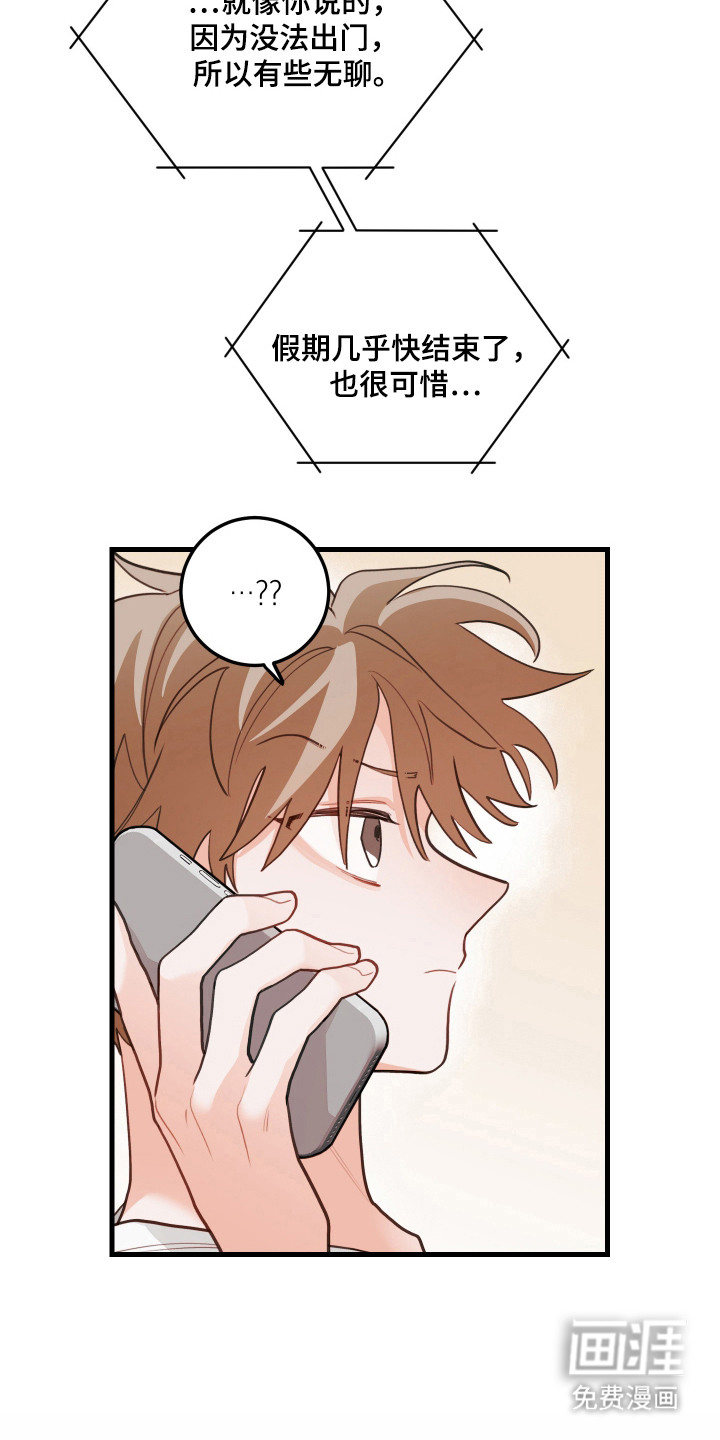 第132话1