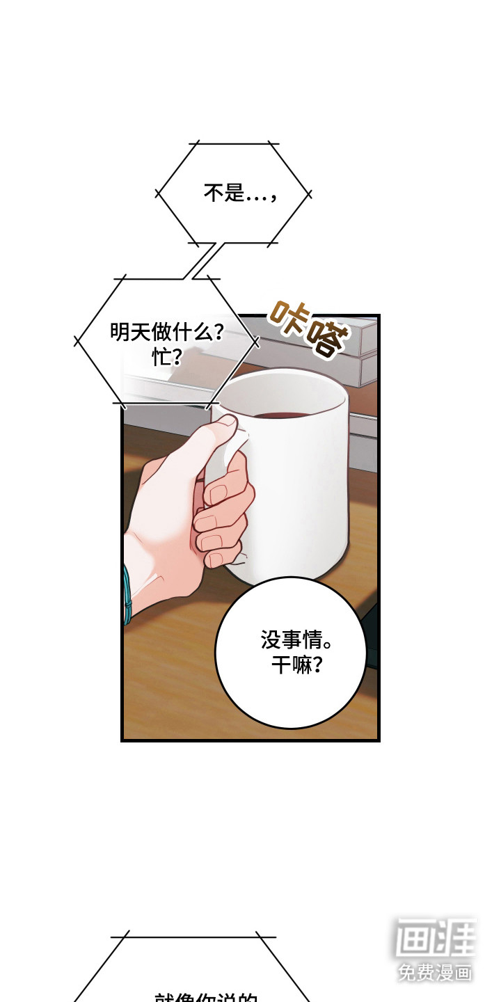 第132话0