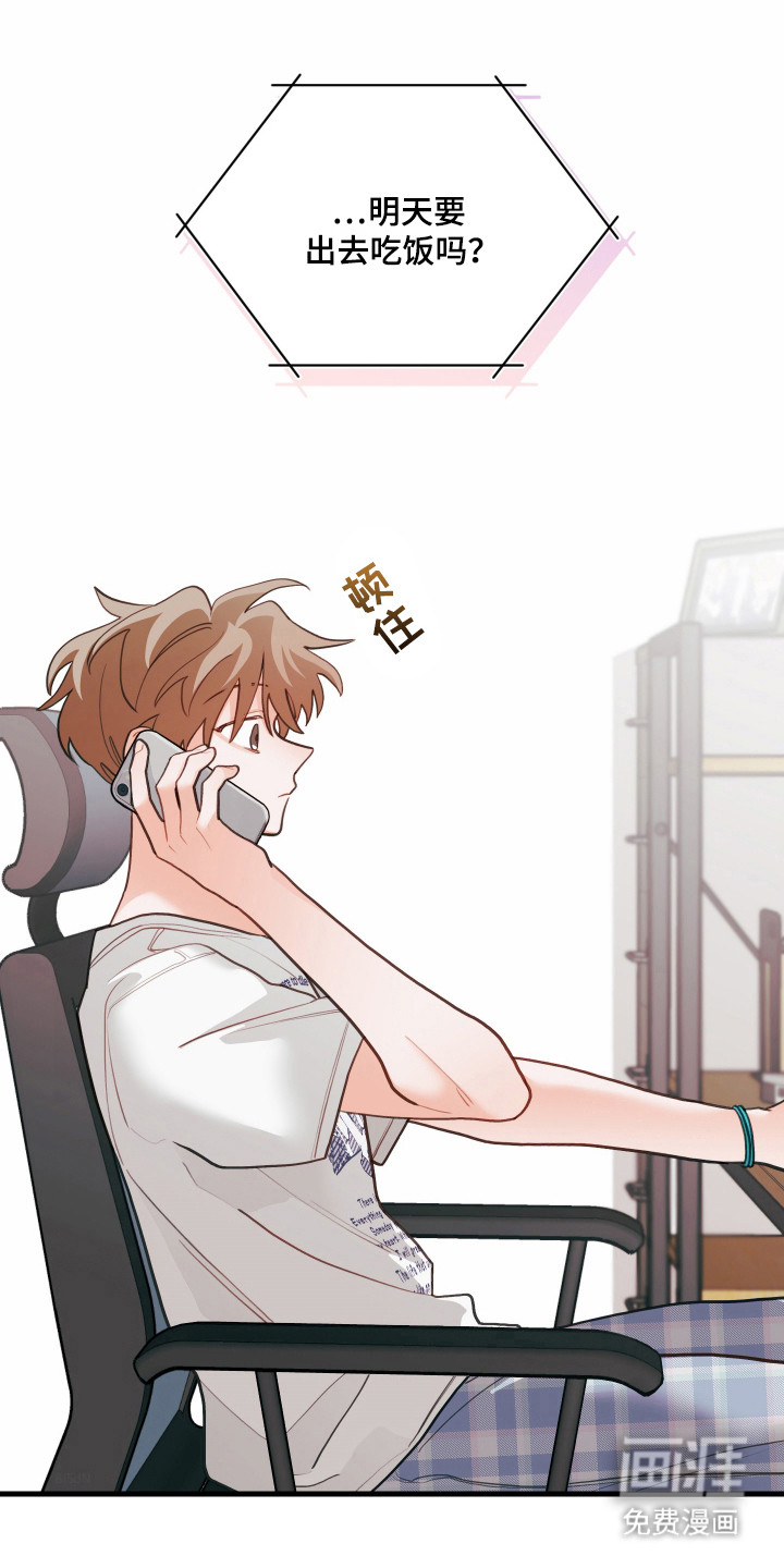 第132话2