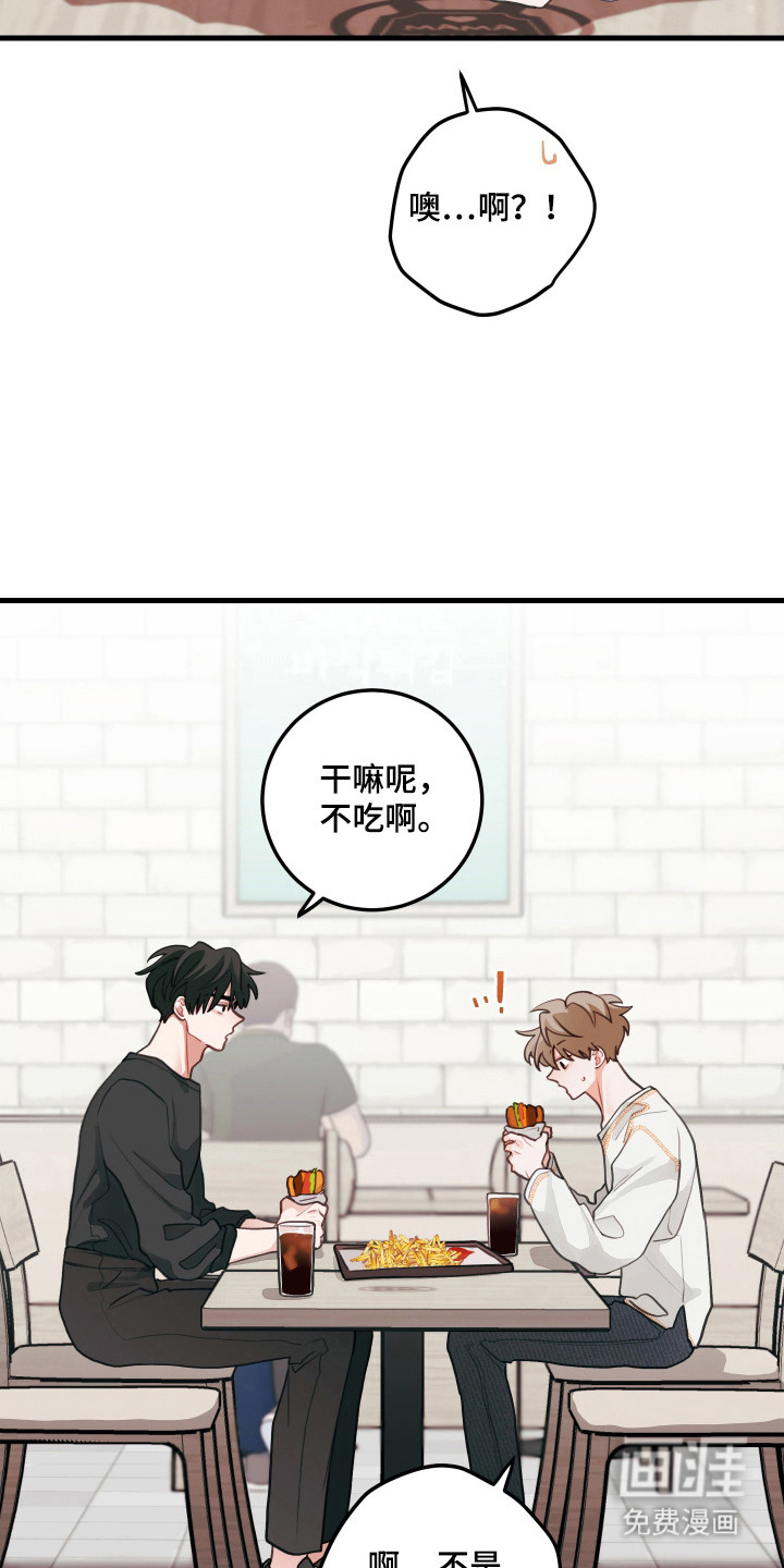 第132话22