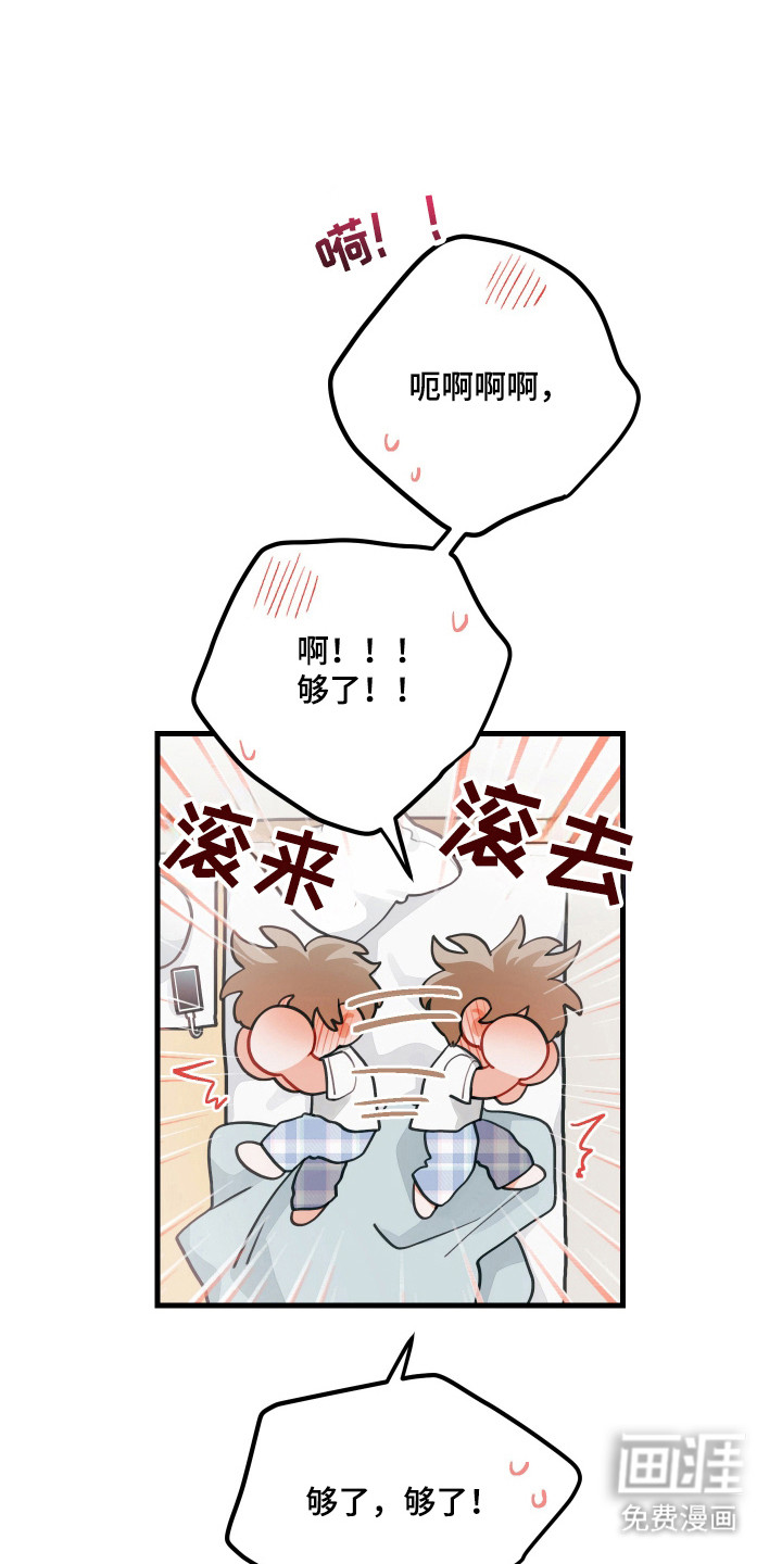 第132话13