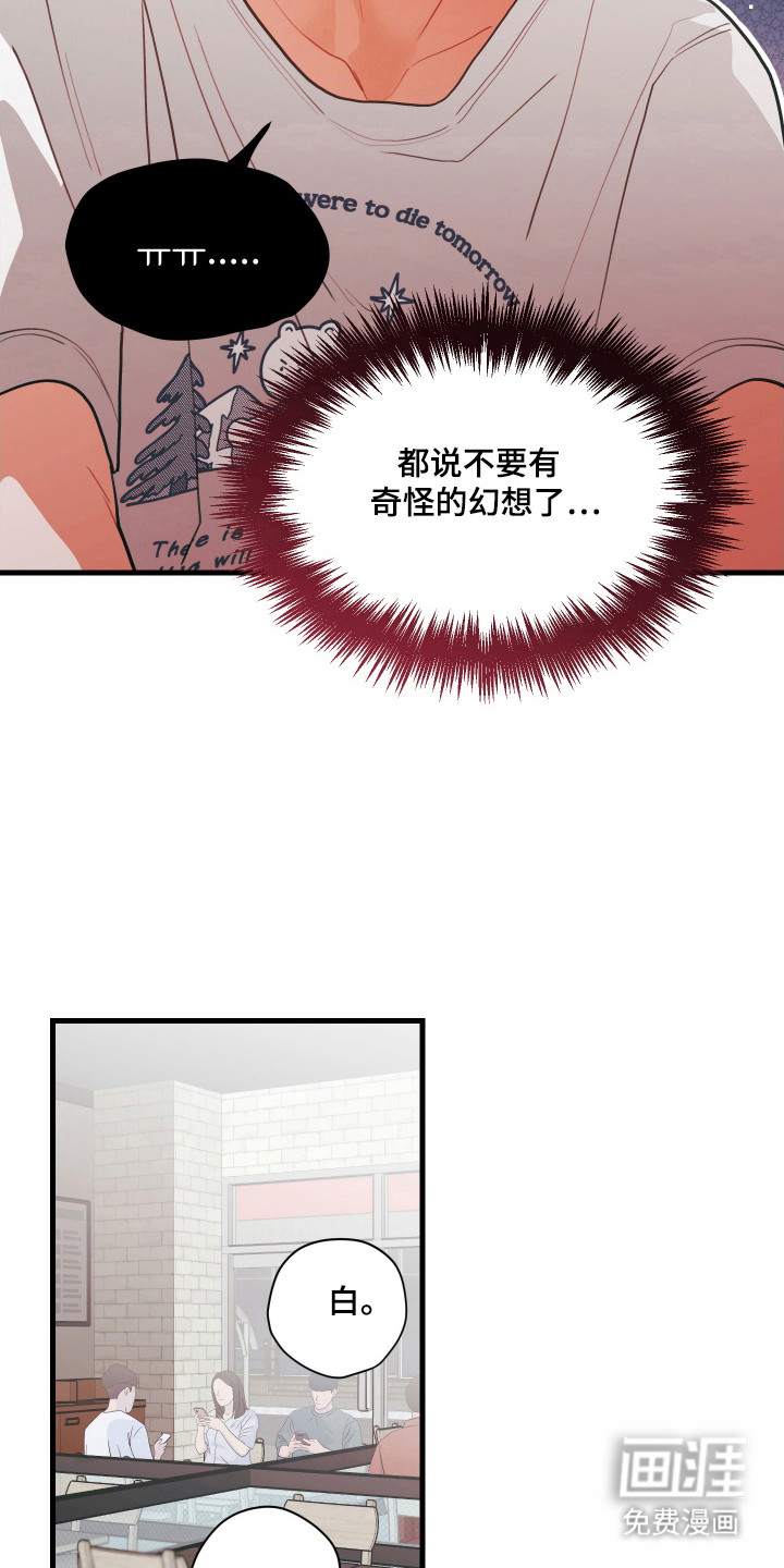 第132话20
