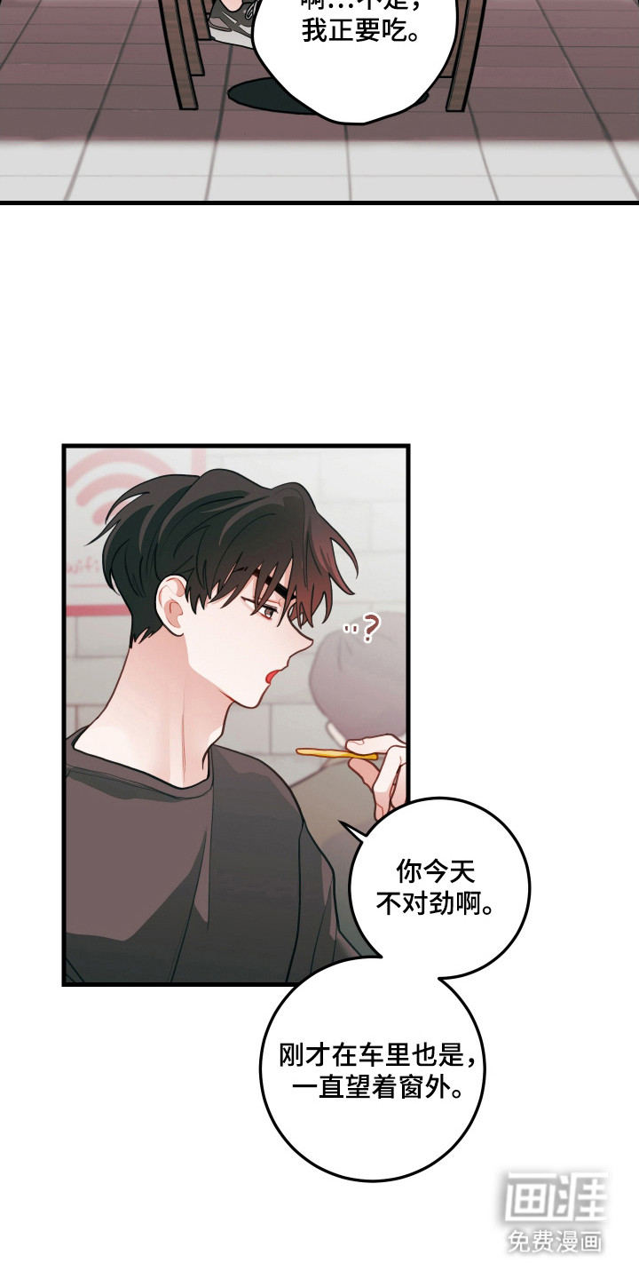 第132话23