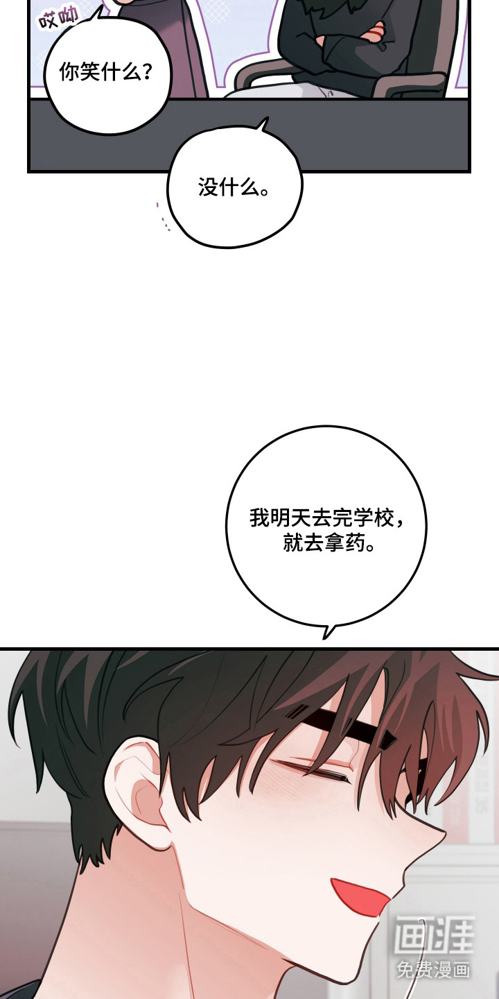 第131话2