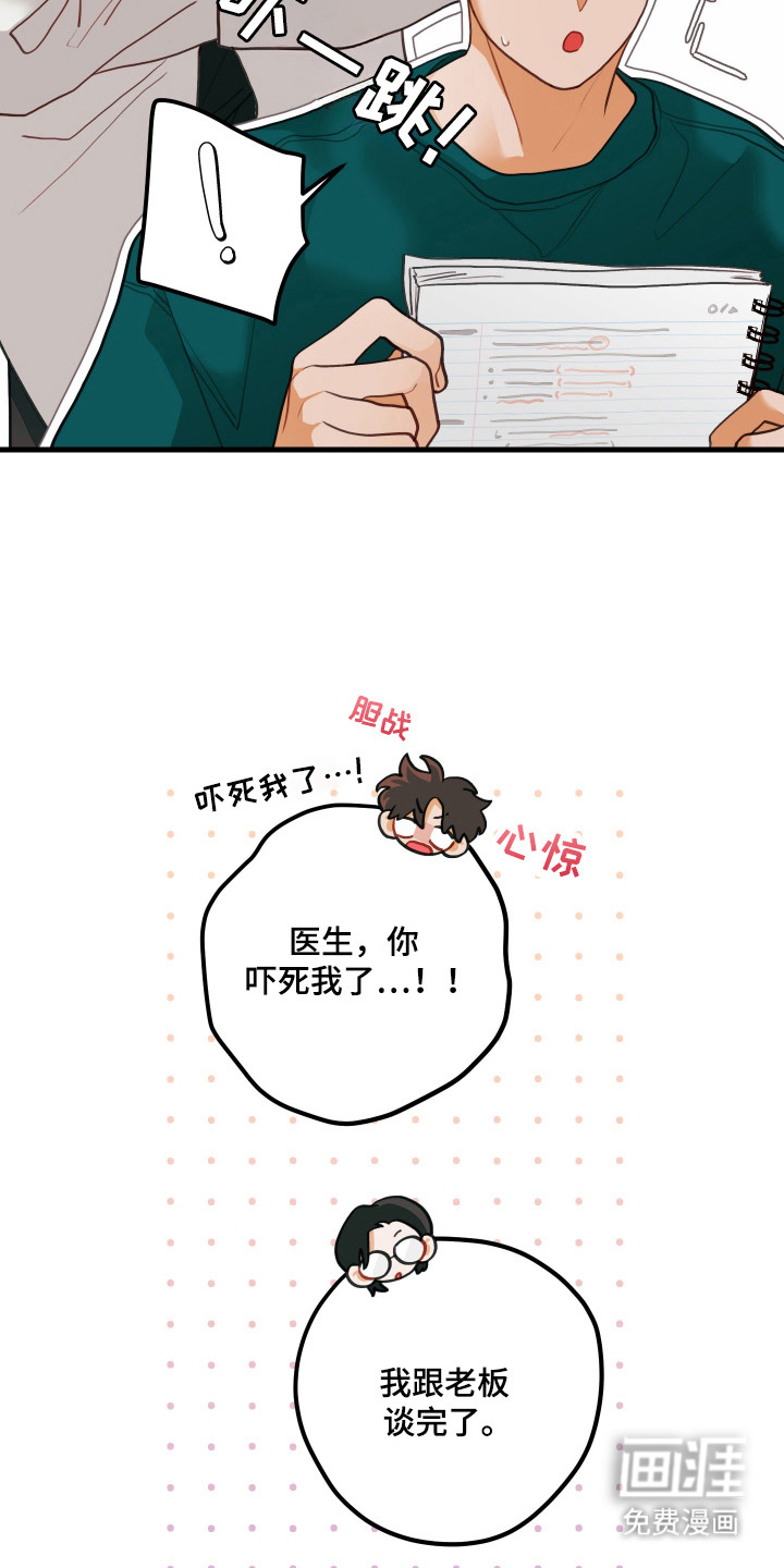 第131话9