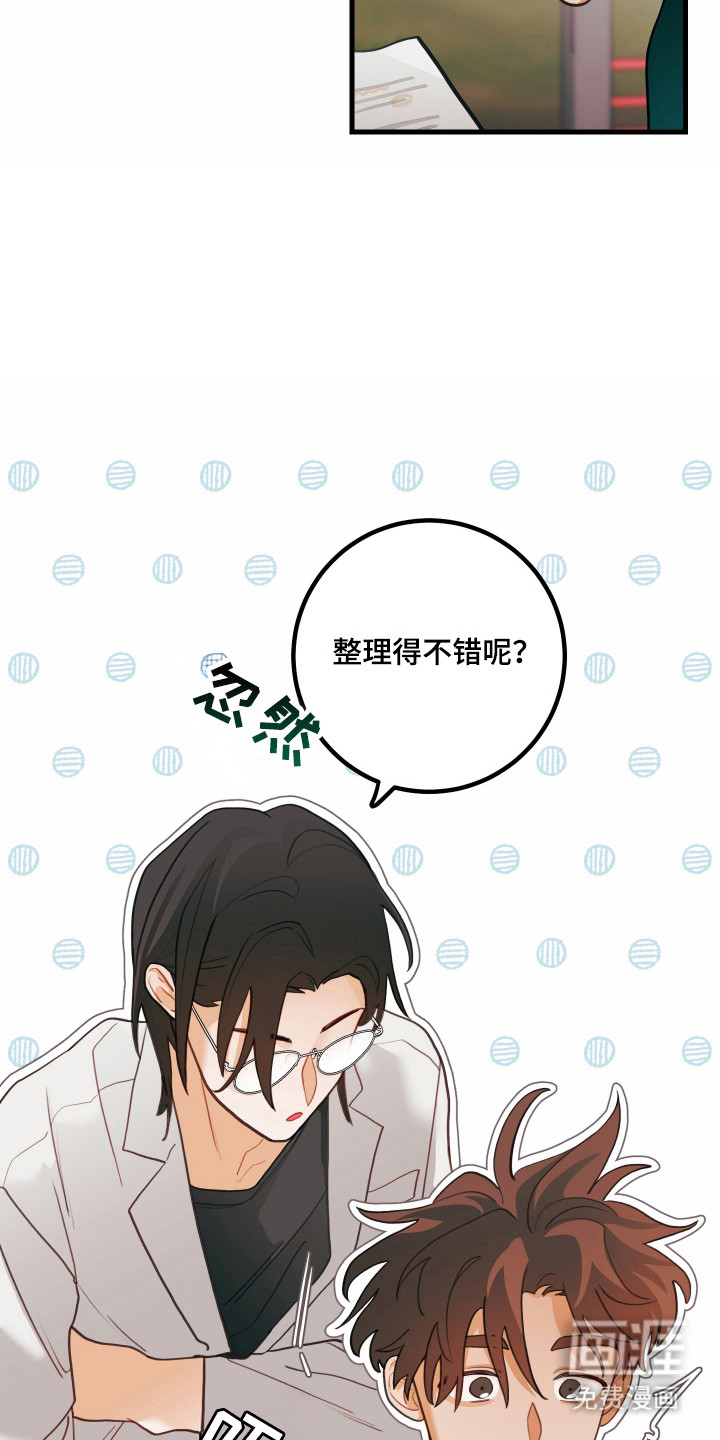 第131话8