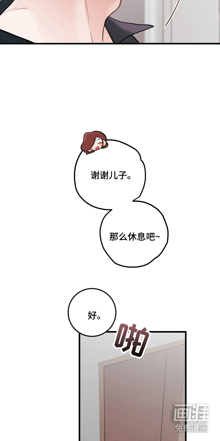 第131话3