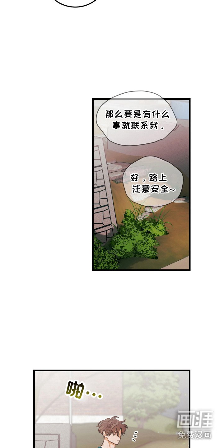 第131话14